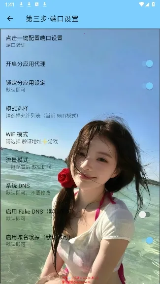 雪花公益2026最新版本 雪花公益2026最新版本