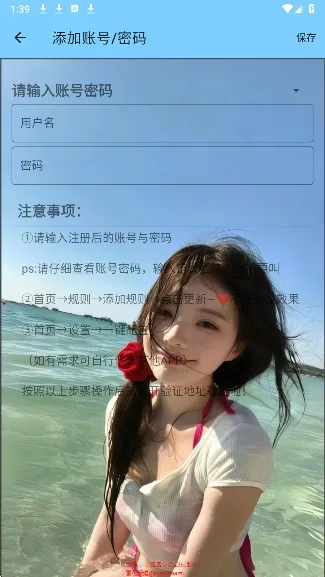 ѩ������2026���°汾v3.4 ��׿���ͼ