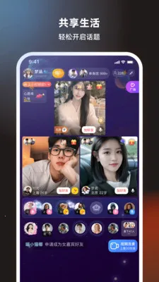 ˿�����콻��(�罻ƽ̨˿��)v8.5.237 �ֻ����ͼ