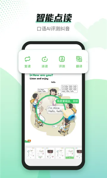 ��ѧϰ(��Сѧѧϰƽ̨)v13.2.3 �ٷ������ͼ