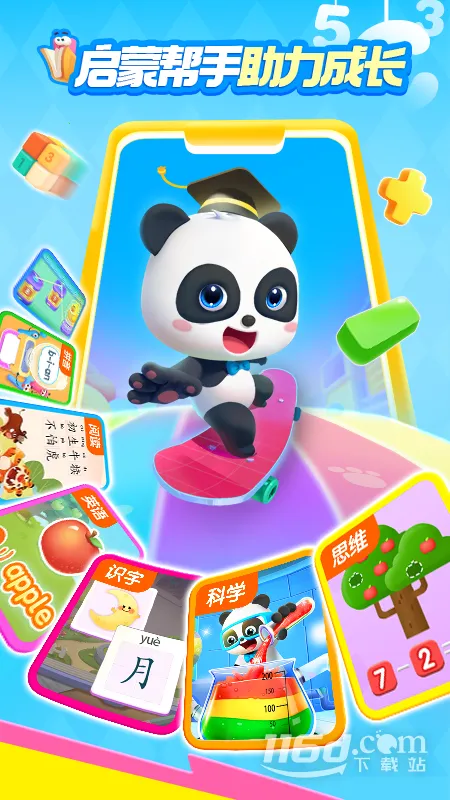 ������ʿ����2026���°汾v10.00.80.65 ��׿���ͼ