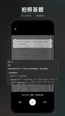 BajoSeek��������AI����(������������)v1.4.0 ��׿���ͼ