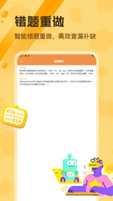 Pydroid 3�༭��(Python��̹���)v1.1 ��׿���ͼ