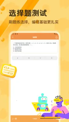 Pydroid 3�༭��(Python��̹���)v1.1 ��׿���ͼ