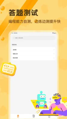 Pydroid 3�༭��(Python��̹���)v1.1 ��׿���ͼ