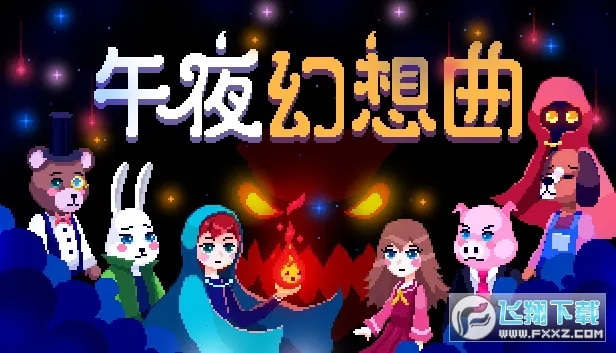 ��ҹ������2026�ٷ����°汾vc832f1c �ٷ������ͼ