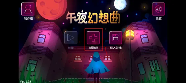 ��ҹ������2026�ٷ����°汾