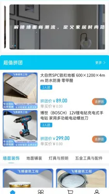 �ɲ�����2026�ٷ�����v2.0 ��׿���ͼ