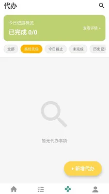 ̽���Ǵ�(֪ʶ����APP)v1.0.0.4 �ֻ����ͼ