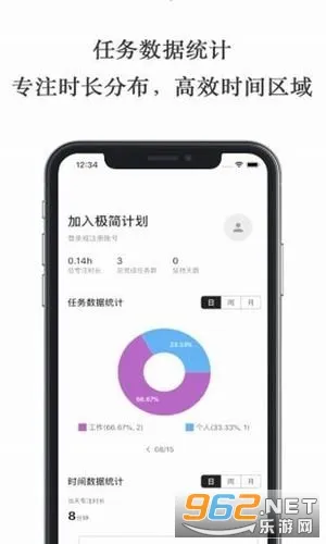����ƻ���׿���ֻ���v3.2.1 ��׿���ͼ