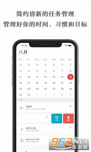 ����ƻ���׿���ֻ���v3.2.1 ��׿���ͼ