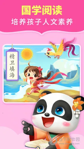 ������ʿ�Ķ�2026�ٷ����°汾