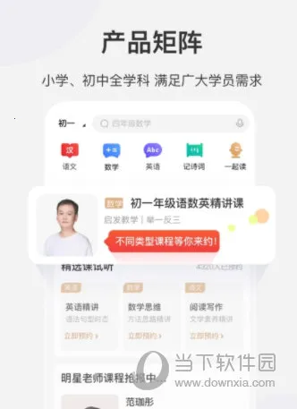希望学2026官方最新版本 希望学2026官方最新版本