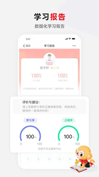 希望学2026官方最新版本 希望学2026官方最新版本