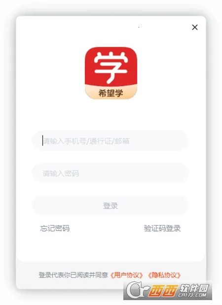 ϣ��ѧ2026�ٷ����°汾v9.70.02 �ٷ������ͼ