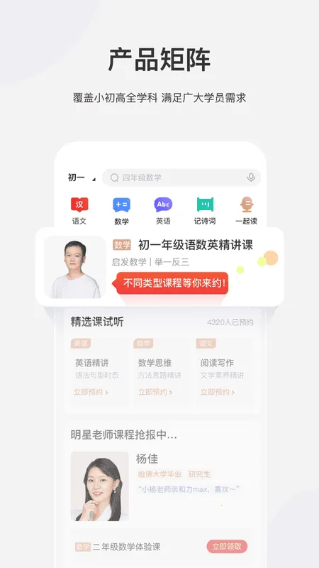 希望学2026官方最新版本 希望学2026官方最新版本