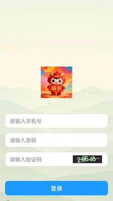 ���(����֪ʶapp)v1.0.0 �ٷ������ͼ