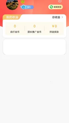 ���(����֪ʶapp)v1.0.0 �ٷ������ͼ