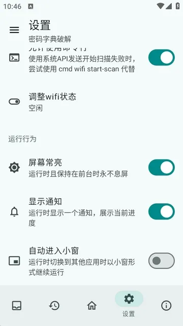 wifi������(�����������)