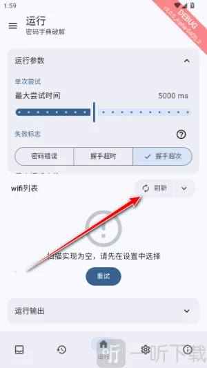 wifi������(�����������)