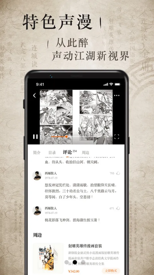 ��ӹ����(��ӹ��������)v3.4.6 ��Ѱ��ͼ