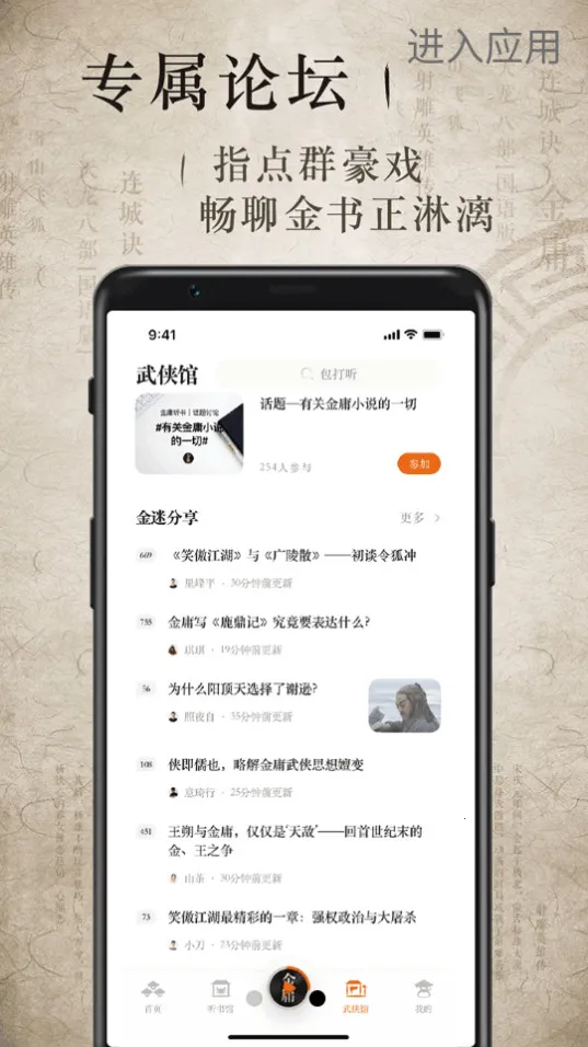 ��ӹ����(��ӹ��������)v3.4.6 ��Ѱ��ͼ