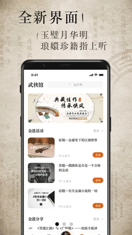 ��ӹ����(��ӹ��������)v3.4.6 ��Ѱ��ͼ