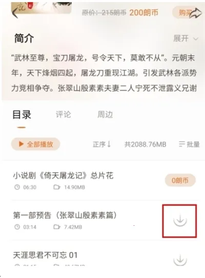 ��ӹ����(��ӹ��������)