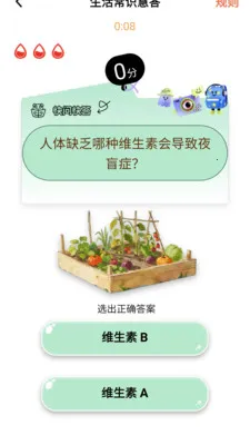 ��Ȥ���(֪ʶ����APP)v1.0.1.4 �ٷ������ͼ