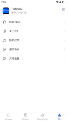 ��ͨ��(��ҵ�칫ƽ̨)v2.0.0.20260409 �ֻ����ͼ