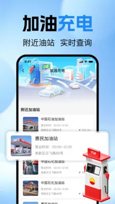 �ĵ�˳�糵�������ֻ���v1.0.0 ��Ѱ��ͼ