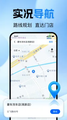 �ĵ�˳�糵�������ֻ���v1.0.0 ��Ѱ��ͼ