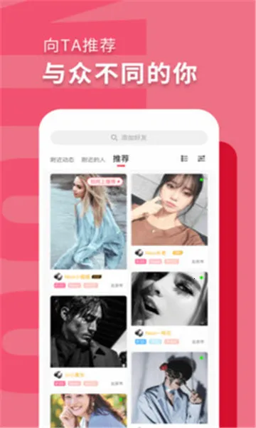 Nico����(��Ԫ����ƽ̨)v8.40.2 �ֻ����ͼ