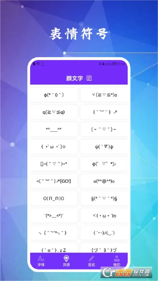 ������(�鷨���ͽ�ѧ)v2.4.1 ��׿���ͼ