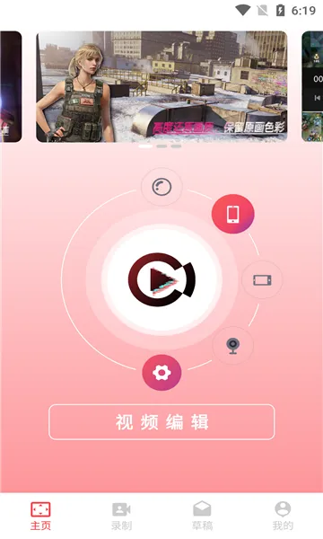 ���¼����ʦ(�ֻ���Ļ¼��)