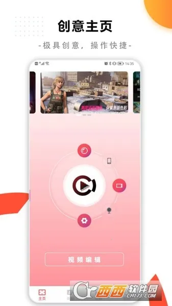 ���¼����ʦ(�ֻ���Ļ¼��)v1.0.0 ��Ѱ��ͼ