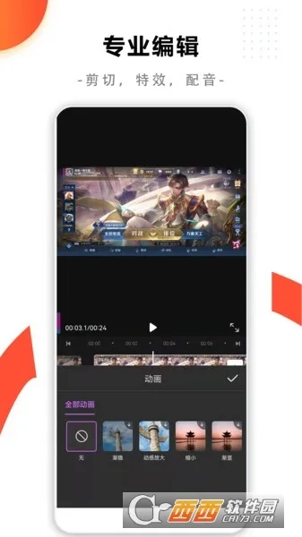 ���¼����ʦ(�ֻ���Ļ¼��)v1.0.0 ��Ѱ��ͼ