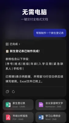 MateClaw��׿���ֻ���v1.0.0 ��Ѱ��ͼ