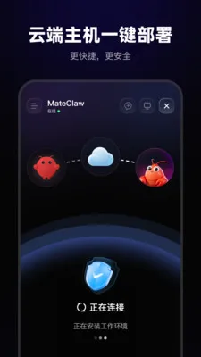 MateClaw��׿���ֻ���v1.0.0 ��Ѱ��ͼ