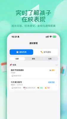 ѧ�ȵ���׿���ֻ���v2.4.4 �ٷ������ͼ