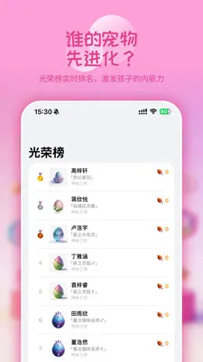 ѧ�ȵ���׿���ֻ���v2.4.4 �ٷ������ͼ