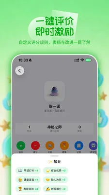 ѧ�ȵ���׿���ֻ���v2.4.4 �ٷ������ͼ