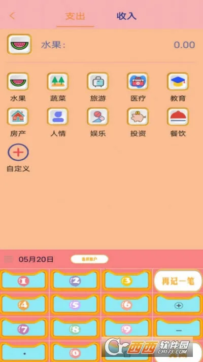 Сè����(���˼��˹���)v1.0 �ٷ������ͼ