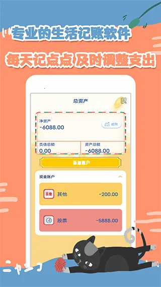 Сè����(���˼��˹���)v1.0 �ٷ������ͼ
