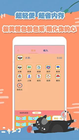 Сè����(���˼��˹���)v1.0 �ٷ������ͼ