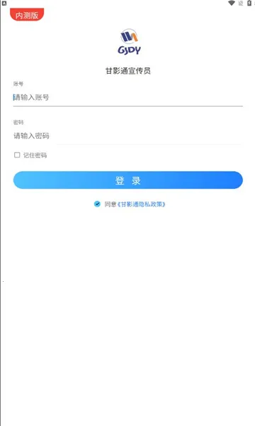 ��Ӱͨ(�����������)v1.2.0 ��׿���ͼ