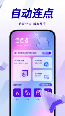 �������ܵ���������ֻ���v1.0.0 �ٷ������ͼ