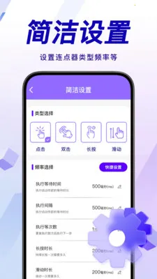 �������ܵ���������ֻ���v1.0.0 �ٷ������ͼ