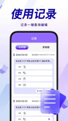 �������ܵ���������ֻ���v1.0.0 �ٷ������ͼ