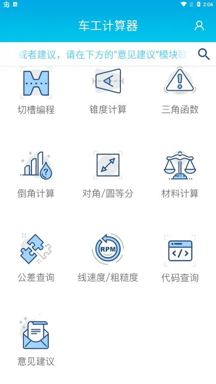 ���س���������(�������㹤��)v1.2 ��׿���ͼ